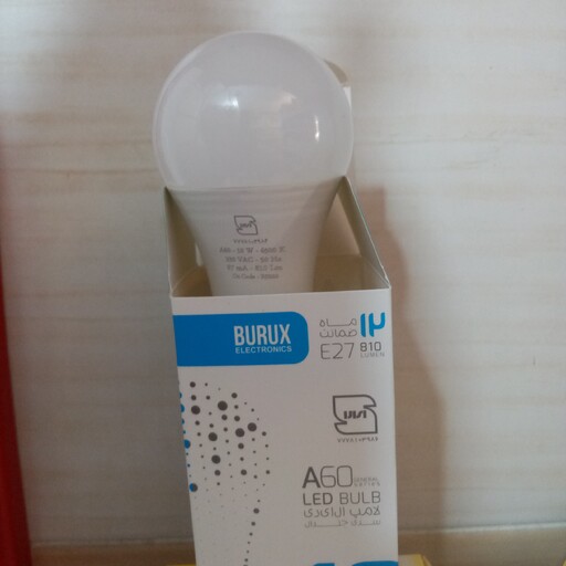 لامپ 10وات بروکس استاندارد همراه با ضمانت 