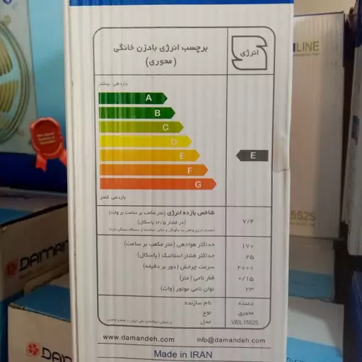 فن هواکش برند  دمنده سایز 15 AXIline استاندارد 