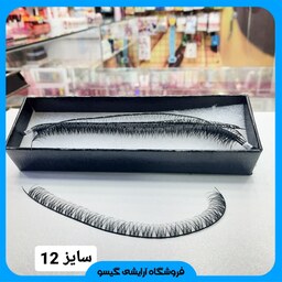 مژه ریسه ای فیشر سایز 12