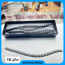 مژه ریسه ای فیشر سایز 10