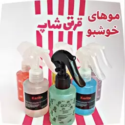 عطر مو شاین دار  خوشبو و تقویت کننده ساقه موها