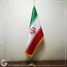 پرچم ایران ایستاده تشریفات