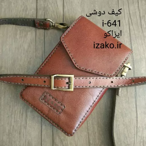 کیف دوشی موبایل و پاوربانک چرم گاوی دستدوز مدل
i-641
ایزاکو
izako.ir