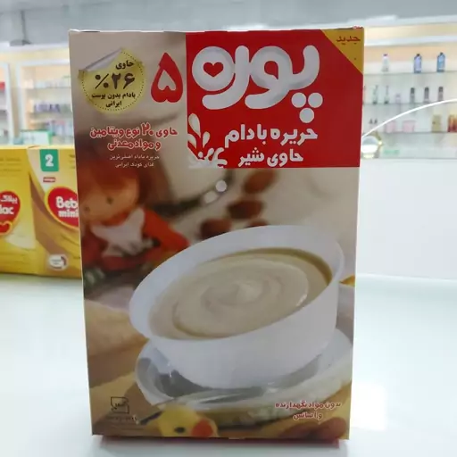 پوره 5 حریره بادام حاوی شیر  250 گرمی