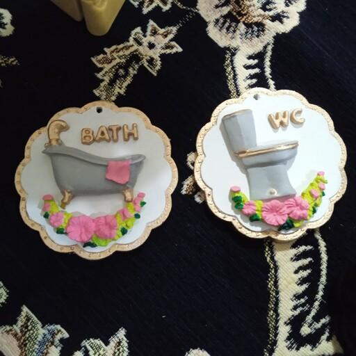نشانگر حمام و سرویس بهداشتی ساخته شده با پودر سنگ هنری ترک قابل شستشو 