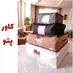 کاورپتو سایز متوسط 