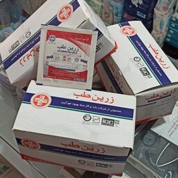 گاز استریل زرین طب بسته 150 عددی