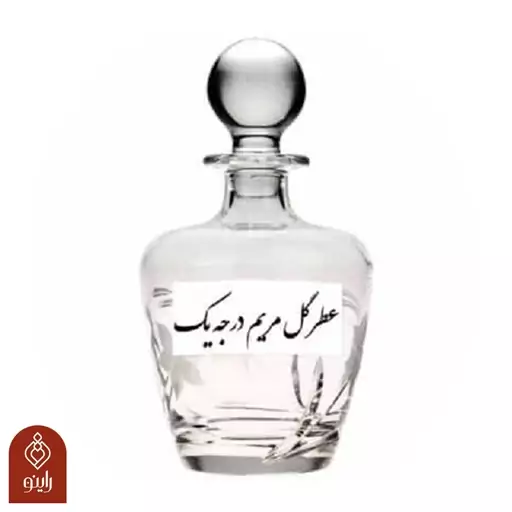 عطر گل مریم (10 گرمی)