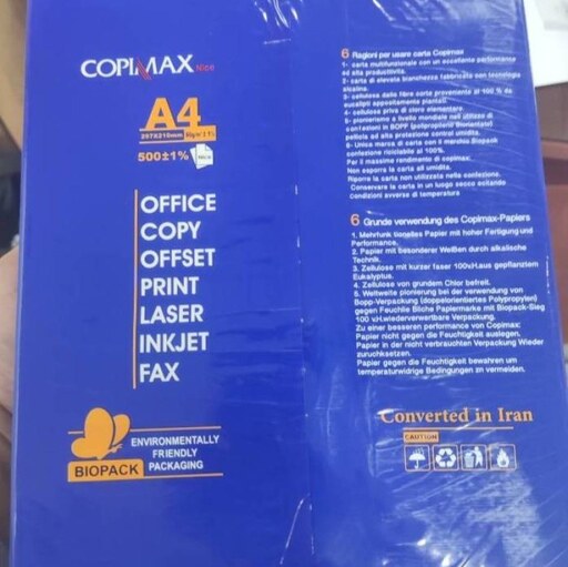 کاغذ A4 کپی مکس بسته 500 عددی ا COPIMAX