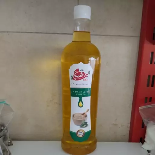 روغن ارده کنجد اصل ایرانی 