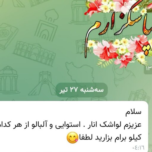 لواشک آلبالو خانگی بدون نگهدارنده کاملا طبیعی و سالم