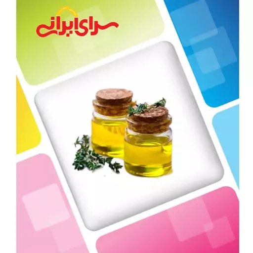 روغن آویشن شیرازی یک لیتری طبیعی و درجه یک با کیفیت عالی مناسب فروشندگان.  سرای ایرانی 