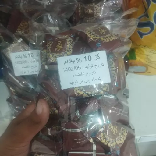 گز 10 درصد بادام بسته 500 گرمی