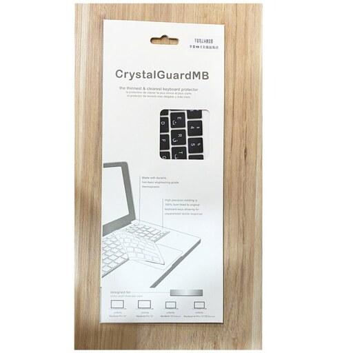 محافظ کیبورد با حروف فارسی مدل A2141 مناسب برای لپ تاپ اپل MacBook Pro 16 2020