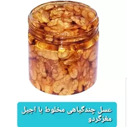 عسل طبیعی چهل گیاه مخلوط بااجیل درجه یک