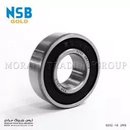 بلبرینگ صنعتی 6202 واشر پلاستیکی برند NSB چین