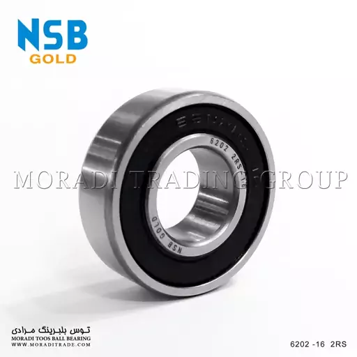 بلبرینگ صنعتی 6202 واشر پلاستیکی برند NSB چین