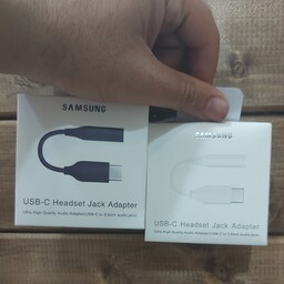 کابل تبدیل AUX به USB-C سامسونگ مدل 06 ا Samsung Type-C USB to 3.5mm Audio Cable Convertor

ویتنام اصلی