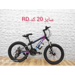 دوچرخه سایز 20 کد rd