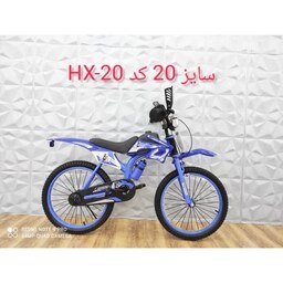 دوچرخه موتوری سایز 20 کد 20 hd