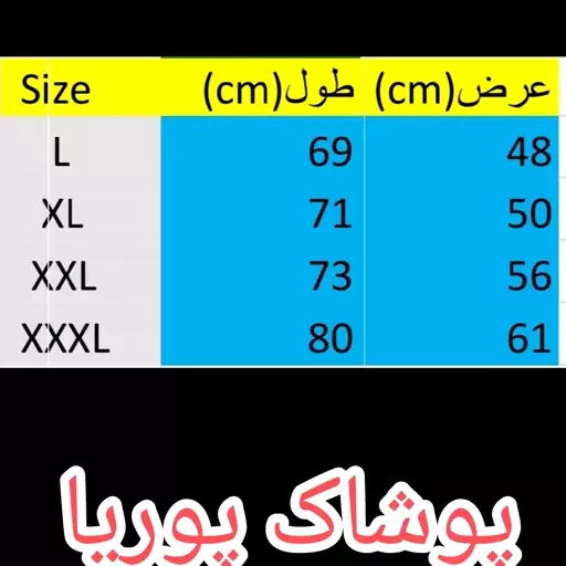 تیشرت جودون یقه دار مردانه کیفیت عالی دارای رنگ بندی زیبا و سایز بندی متنوع