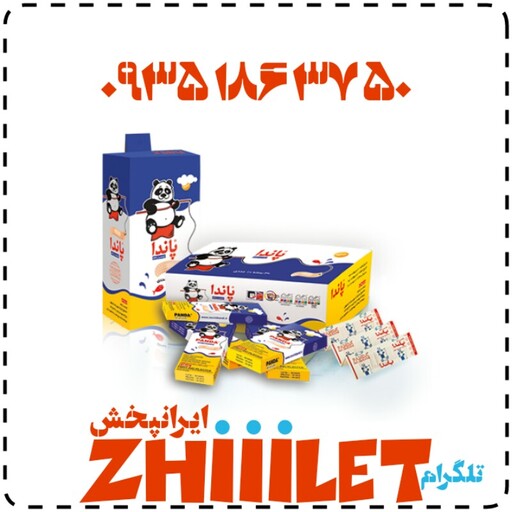 چسب زخم پارچه ای پاندا عمده