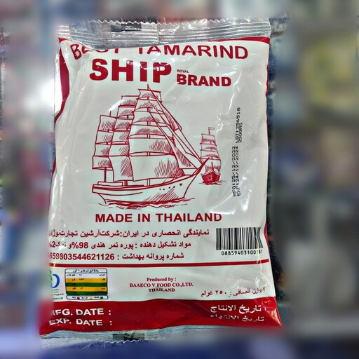 تمر  هندی اصل  ترش و شور 250 گرم خالص تایلندی