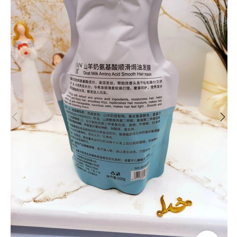 ماسک موی تقویت کننده شیر بز اکسگین EXGYAN کد YXY66256