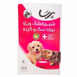 شیر خشک مخصوص نوزاد سگ و گربه برند پرسا 450گرمی(پسکرایه،هزینه ارسال بامشتری )