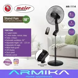 پنکه  ایستاده مایر مدل MR- 1114

