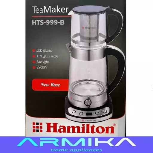 چای ساز روی همی همیلتون HAMILTON مدل HTS-999