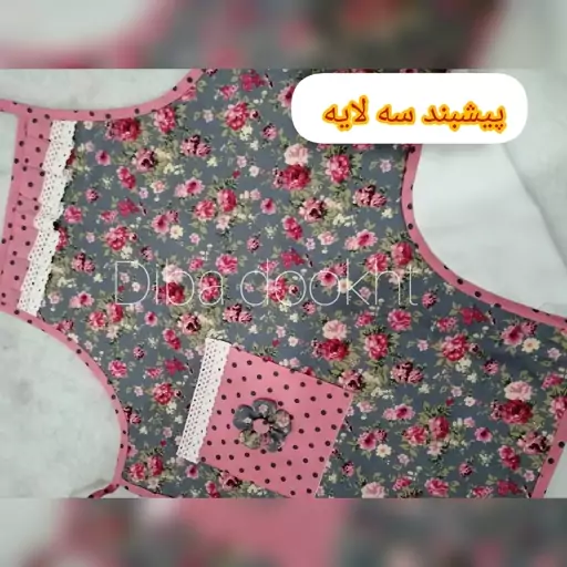 پیشبند آشپزخانه 