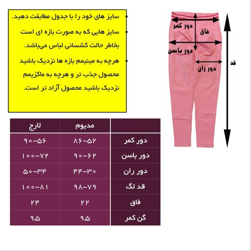 لگ سیملس پشت چین دار پفکی وارداتی گرم بالا سایز اسمال