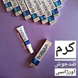 کرم ضدجوش وآکنه