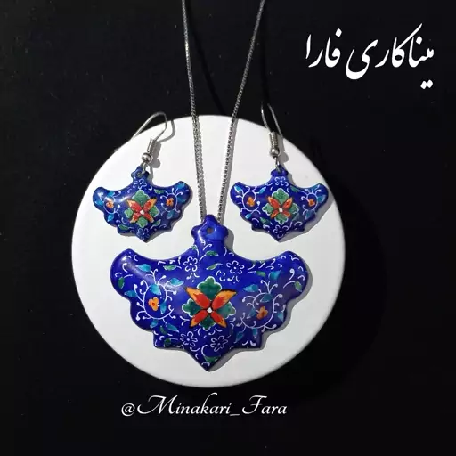 گوشواره و گردنبند ست میناکاری