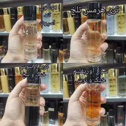 عطر روونا 30میل زنانه و مردانه