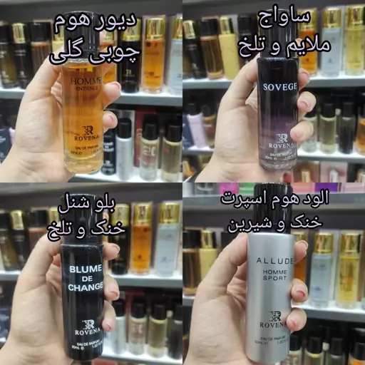 عطر روونا 30میل زنانه و مردانه