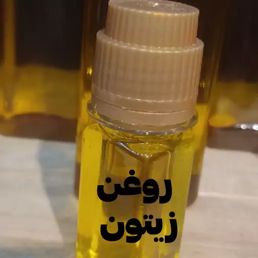 روغن زیتون خالص