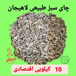 چای سبز قلم بدون چوب ایرانی کیسه 10 کیلویی