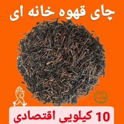 چای ایرانی قلم چوبی ایرانی کیسه 10 کیلویی بهار 1402(قهوه خانه ای)