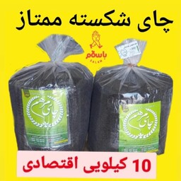 چای ایرانی سیاه شکسته ممتاز ایرانی قوی کیسه 10 کیلویی(کد33)