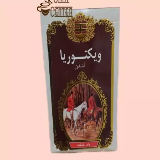 چای ویکتوریا چای شکسته کلکته پاکتی 450 گرمی