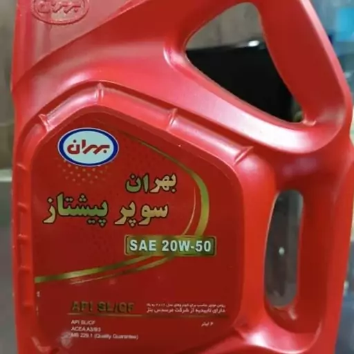 روغن موتور سوپر پیشتاز  20w50 