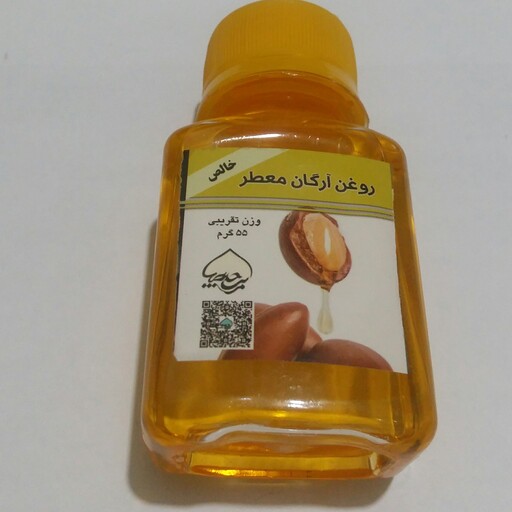 روغن مالشی آرگان 