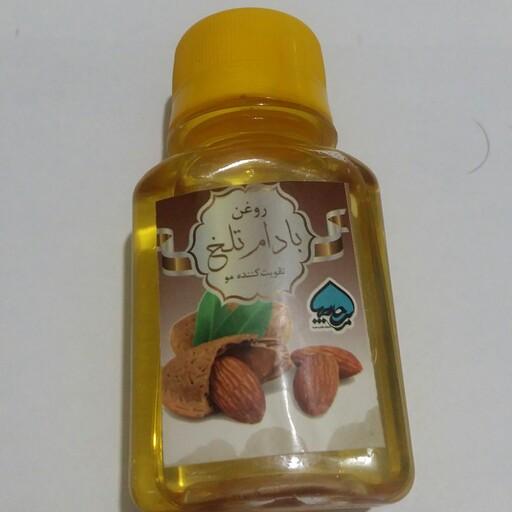 روغن مالشی بادام تلخ طبیعی 