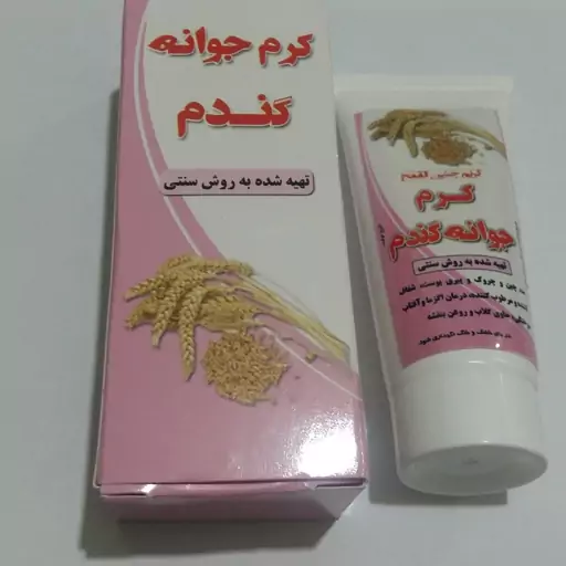 کرم جوانه گندم اصلی 