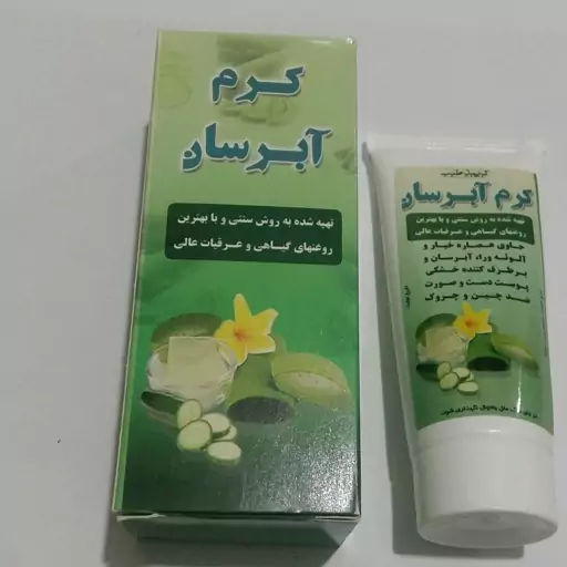 کرم آب رسان گیاهی 