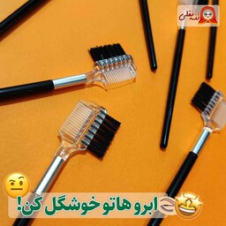 شانه ابرو دو طرفه دسته مشکی سایز متوسط برند پافی