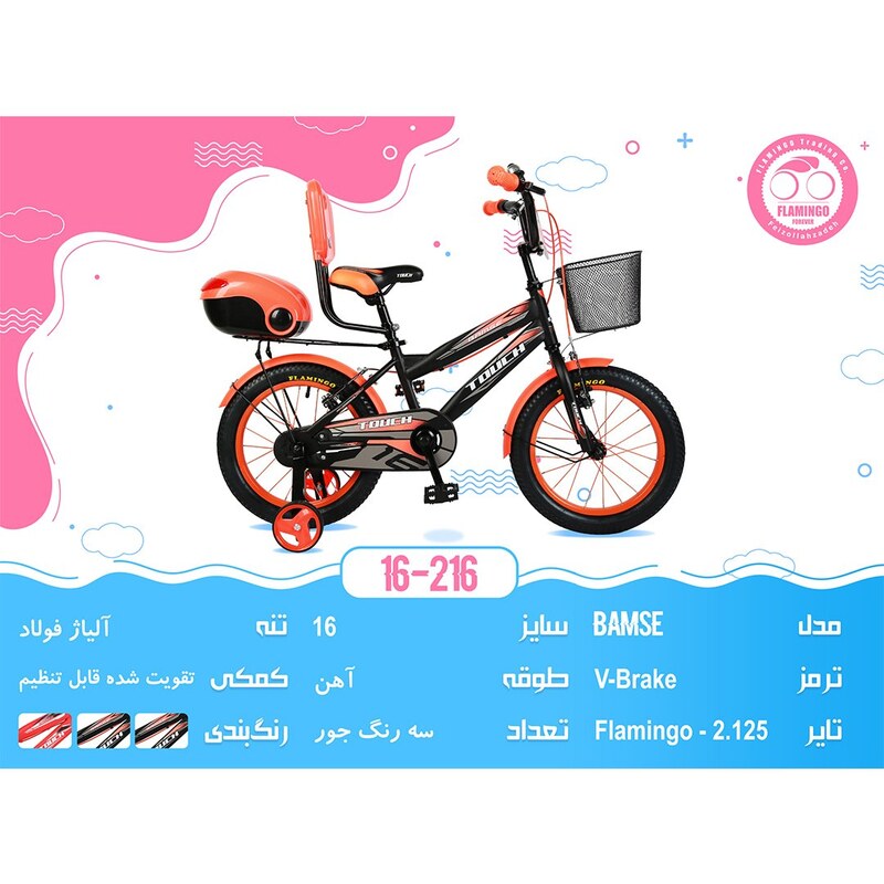 دوچرخه کودک سایز 16  تاچ مدل بامزی (Touch Bamse)
