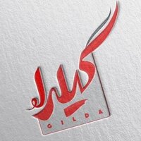 فروشگاه  آنلاین گیلدا